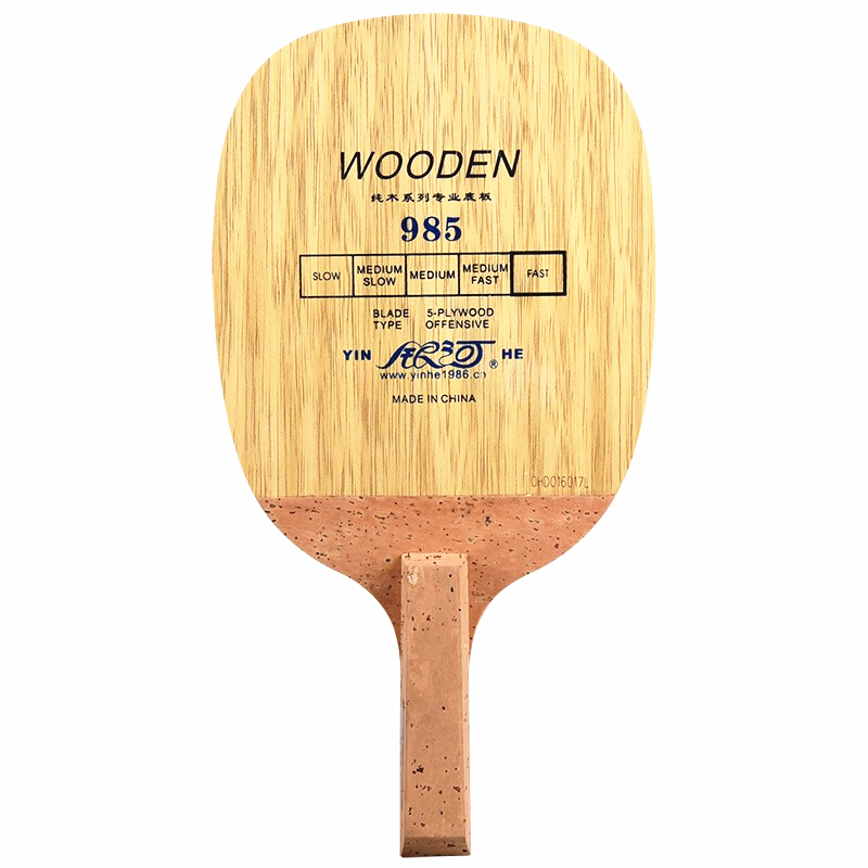 Table Tennis In Japanese - YINHE 985 Tafeltennisblad (5 Ply Wood