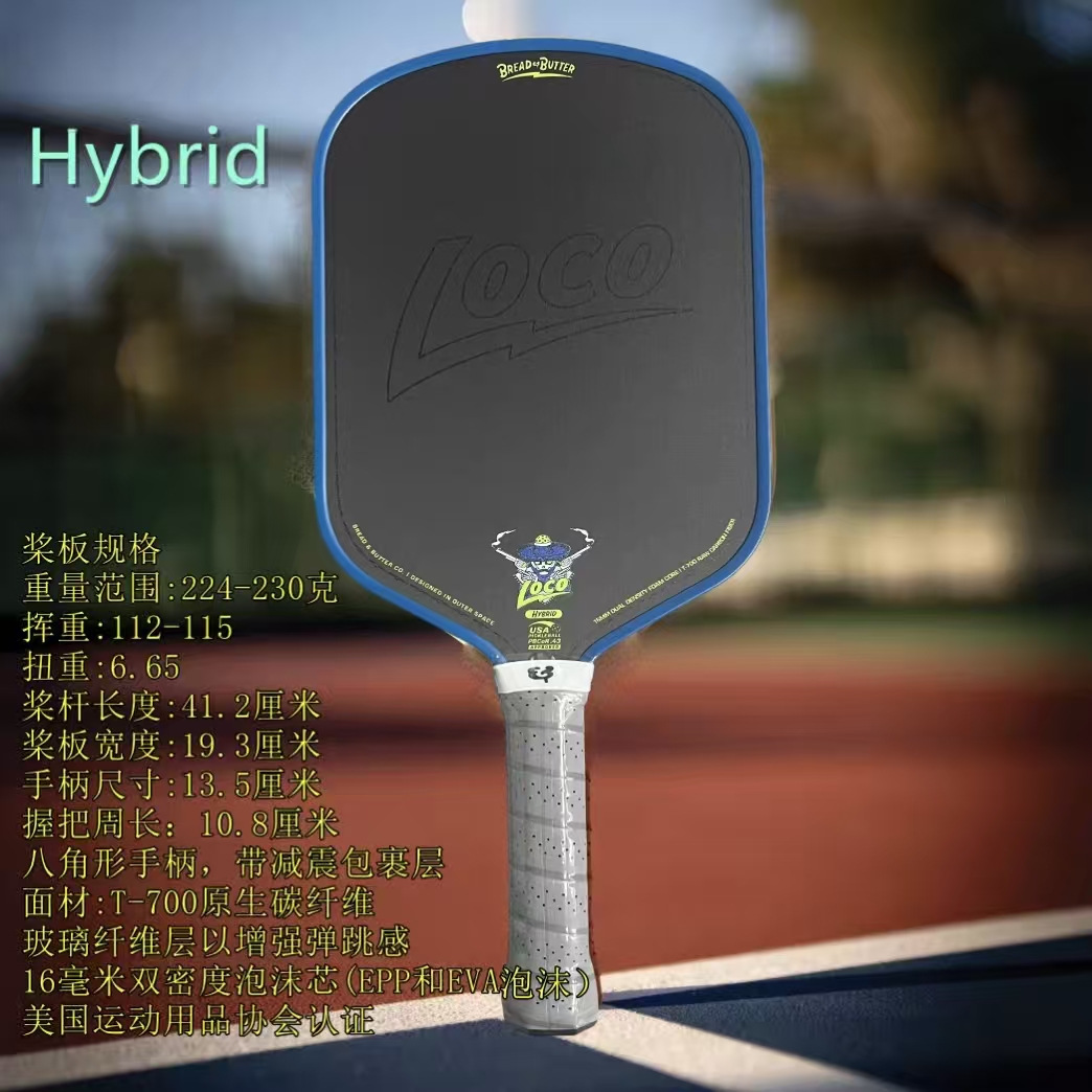 Table Tennis News - Groothandelsprijs Blue Loco.o Pickleball Paddle 16mm