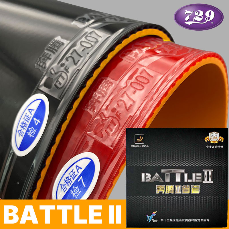 Table Tennis Equipment - 729 Battle 2 Tafeltennisrubber Professioneel kleverig