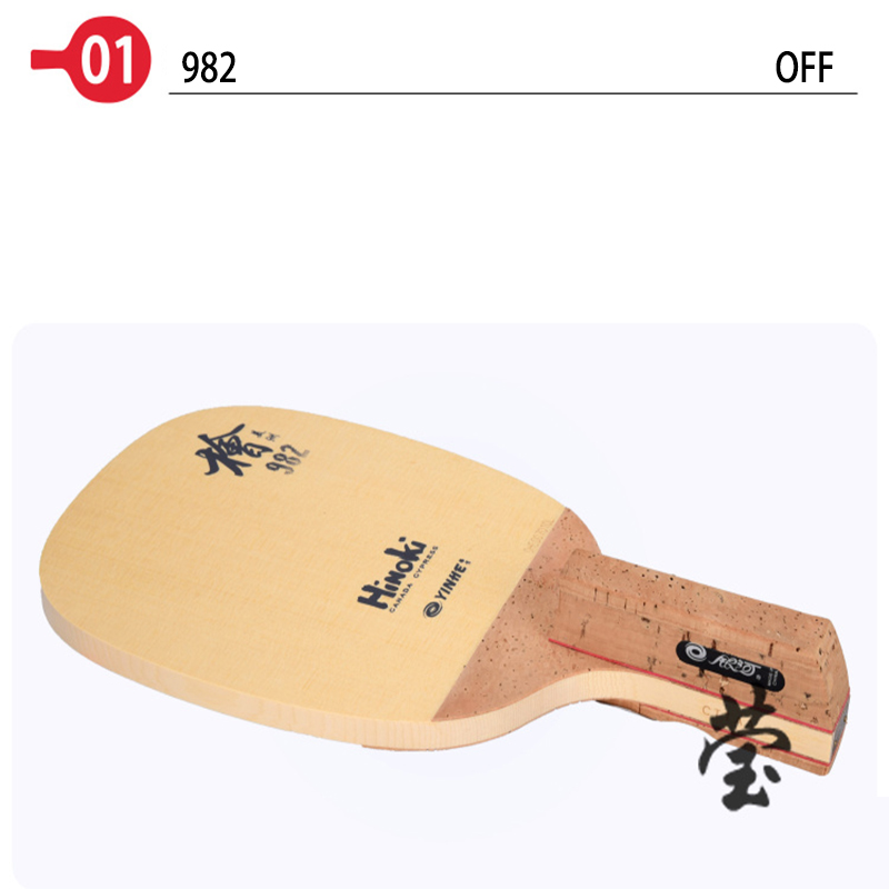 Yinhe Tafeltennisblad 982 Hino - Table Tennis In Japanese recensie en prijs