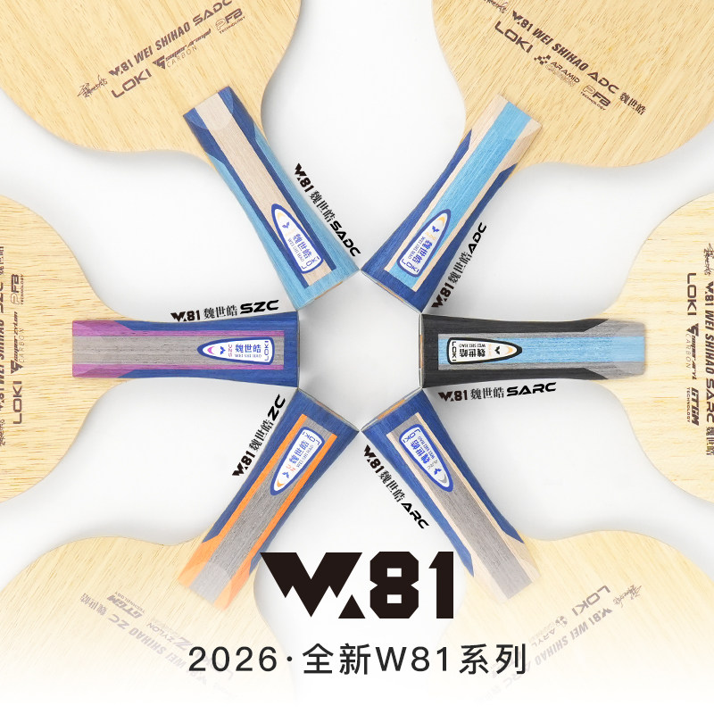 LOKI W81 Serie Wei Shihao Tafe - Table Tennis Racket recensie en prijs