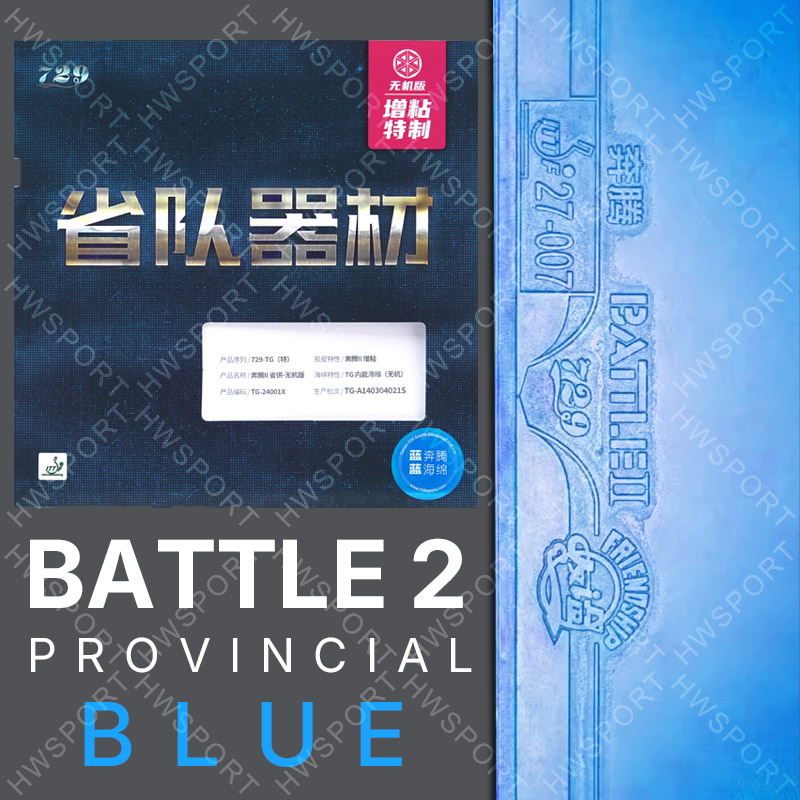 729 Battle 2 Provincial Blue T - Table Tennis Equipment recensie en prijs